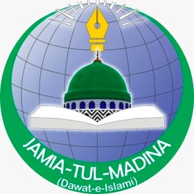 Jamiatul Madina logo